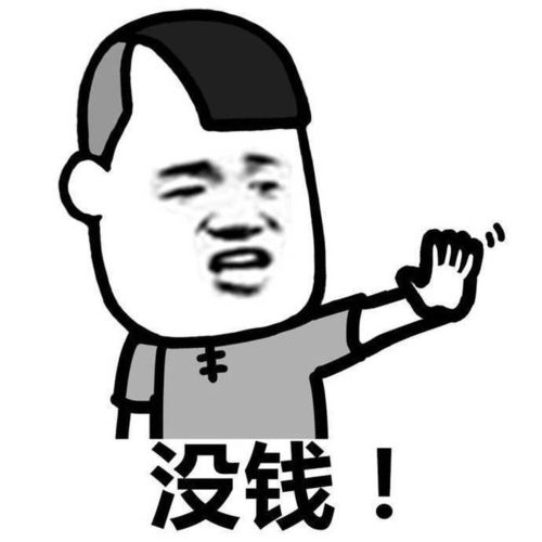 爆笑段子为了更快洗澡,跟另一个室友一起去洗澡