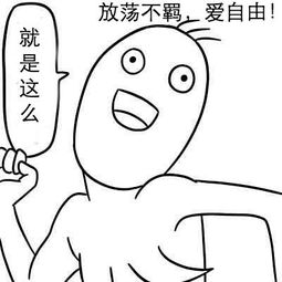 我想和大家说说心里话