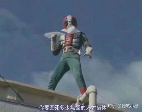 有骂黄晓明的表情包吗,生气生气,极其气愤