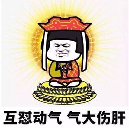 麻将桌子上打出来的人生哲理