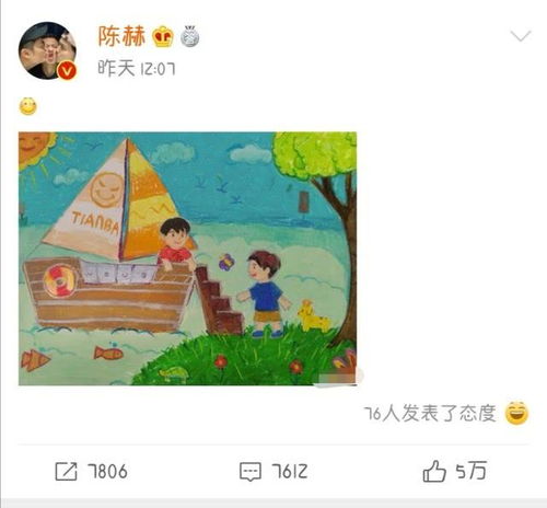 鹿晗进军电竞圈被陈赫带上贼船,粉丝保护我方落地成盒鹿