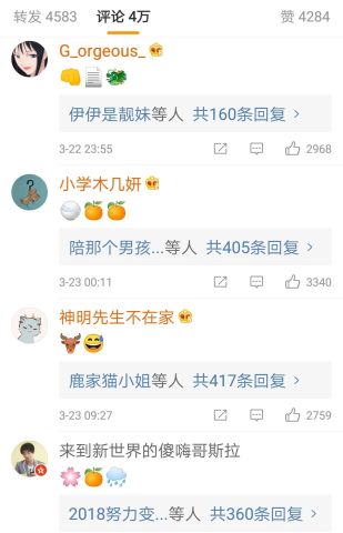 用emoji表情包描述爱豆名字,王俊凯最生动,蔡徐坤的我笑了