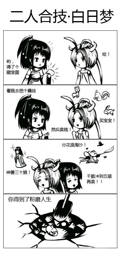 开心一刻你的姓氏在历史上出过哪些名人呢哈哈哈哈