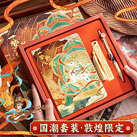 锦一文具纸品geeyear锦一文具旅行方格本简约网格记事本可爱学生日记本小清新迷你笔记本随身便携小本子小星球限定多少钱