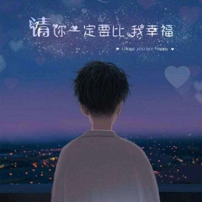 qq情侣头像情侣头像大全2021最新版的情侣专用qq头像腾牛个性网