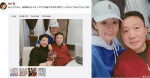 杨紫为爸爸庆生调皮自夸晒儿时表情包搞怪可爱