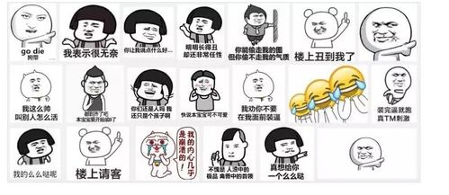 手绘表情包简单搞笑学习