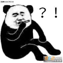 跟我有关系吗表情包图片你自己看着办吧表情包下载乐游网游戏下载