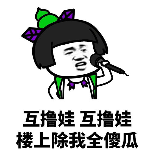 幽默笑话表姐当年嫁人前,两家坐一起谈条件,表姐理直气壮说
