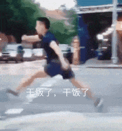 近期热图,斗图聊天表情包