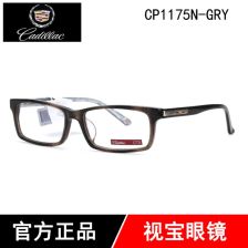 板材韩版时尚近视眼镜架