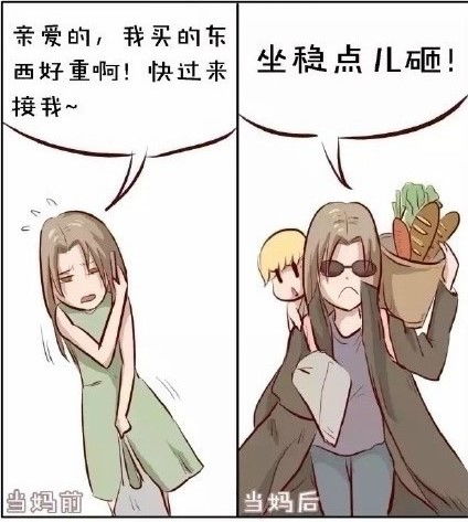 磨人的小妖精宝宝你到底在想什么