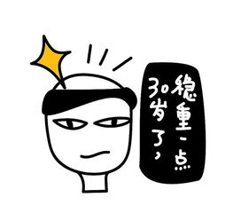 幽默笑话公交上朋友给老人让座,那人说了一句话,我竟无言以对