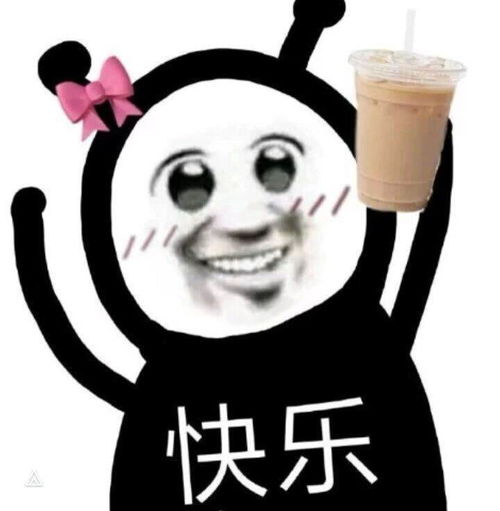 沙雕表情包在吵个架