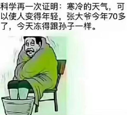 微信近期斗图恶搞表情包1228