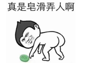 新闻哥火锅店老板庆祝离婚全场打折,太任性