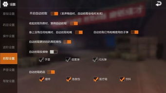 三大吃鸡手游深度体验这操作简直让人抓狂4