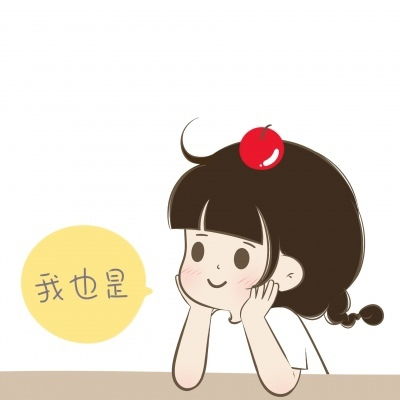 二次元呆萌情头