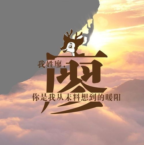 唯美微信姓氏头像,每个姓氏都有一句情话,有你的吗