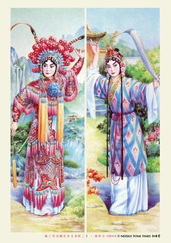 年画里的戏曲条屏12幅,四大名旦,戏曲人物