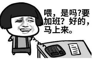 五一搞笑段子,五一搞笑表情包,赶快来保存发朋友圈啊