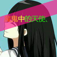 笨蛋陪你哭卡通带字qq情侣头像