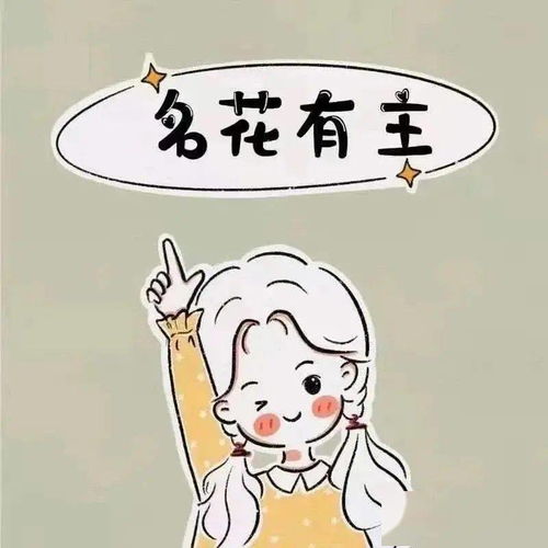 超浪漫情侣头像