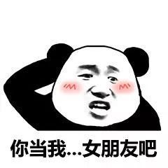 我们想要为你定制一次浪漫约会