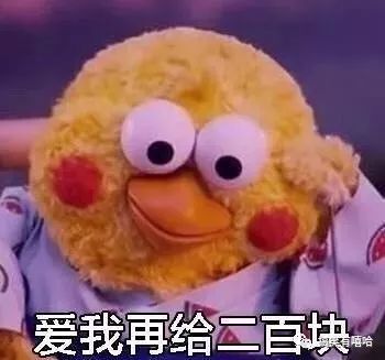 如何优雅的讨要生活费