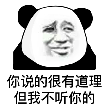 幽默搞笑表情包你能不能不要点外卖,我怕我送外卖被你发现