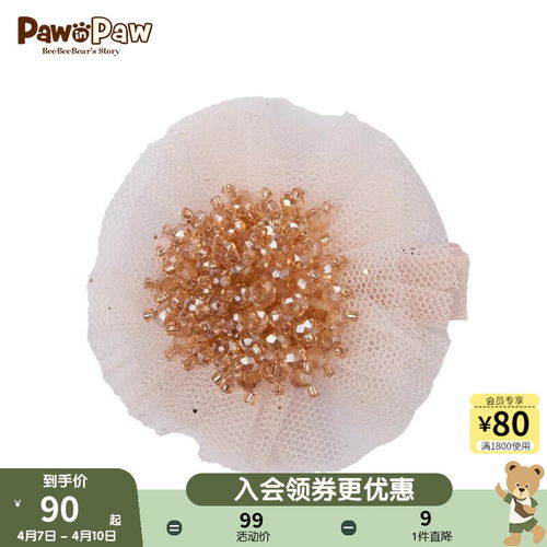 askjunior女童泳衣2024春儿童涂鸦满印连体泳裙花色110