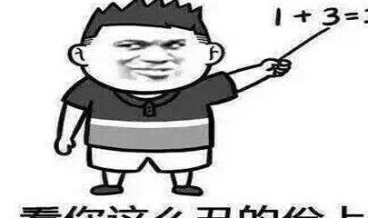 幽默笑话表姐你还在实习期,怎么说辞职就辞职了呢