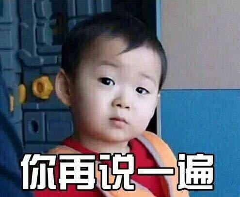 为什么宋民国表情图会火