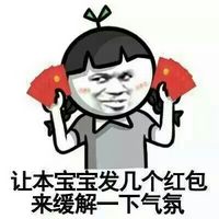金馆长红包搞笑表情包下载飞翔下载