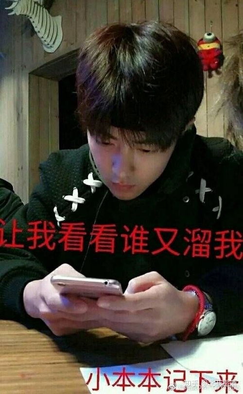 有哪些有趣的肖战无水印表情包