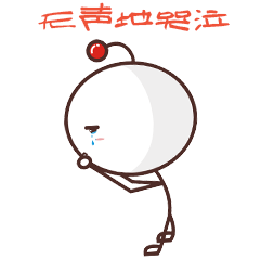 表情包丨火柴哥第一弹