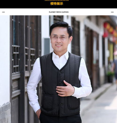 毛内胆新款爸爸装大码中年男士加绒马夹中老年坎肩男装背心加厚棉