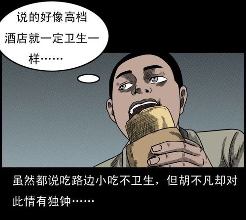 耍猴灵性猴子的报复行为