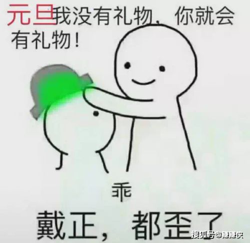 过年表情包鞭炮一响,黄金万两,想要红包叫爹地