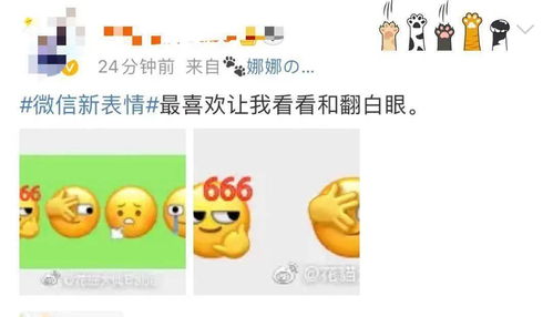 原来,微信的新表情来自五阿哥