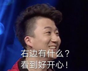 男主播成为移动表情包,嘻哈俱乐部今晚爆笑开播