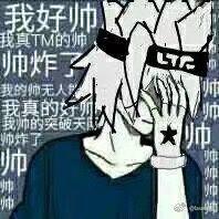 搞怪可爱又帅气的凹凸表情包来了