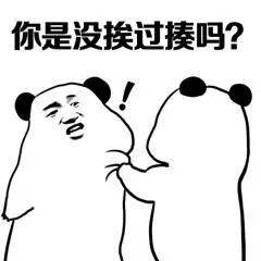 有内鬼,抓紧收图