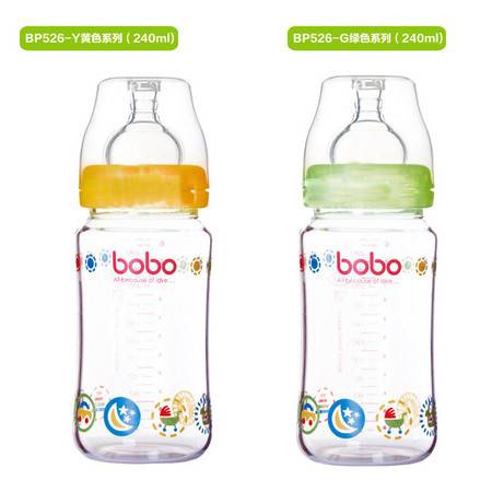 香港bobo玻璃奶瓶1个240毫升赠送双11超值同品牌神秘好礼图片大全邮乐官方网站