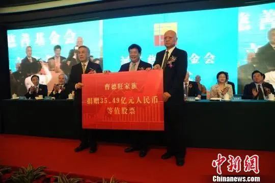 累计捐款220亿,他是当之无愧的中国首善