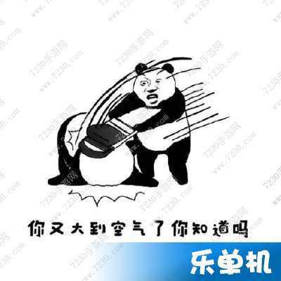 2017王者荣耀表情包图片大全王者荣耀表情包下载2017