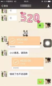 今天520微信又双叒搞事情,我却被朋友圈的各位笑出汪汪声