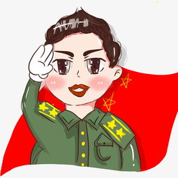 长征胜利92周年兵哥哥敬礼png透图片素材其他格式下载动漫人物大全