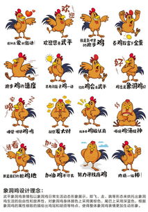 大赛结果出炉武平人专属特色农业表情包,让你聊天斗图没对手文末礼品别忘领