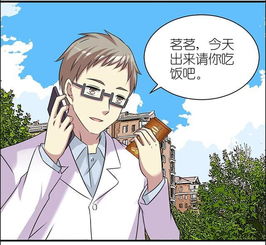 搞笑漫话假如你有位吃货胖胖可爱的女朋友你
